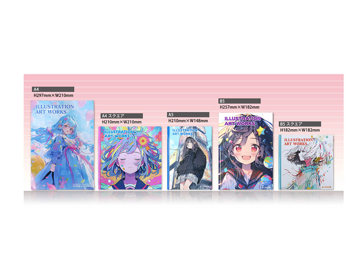 レイフラット製本